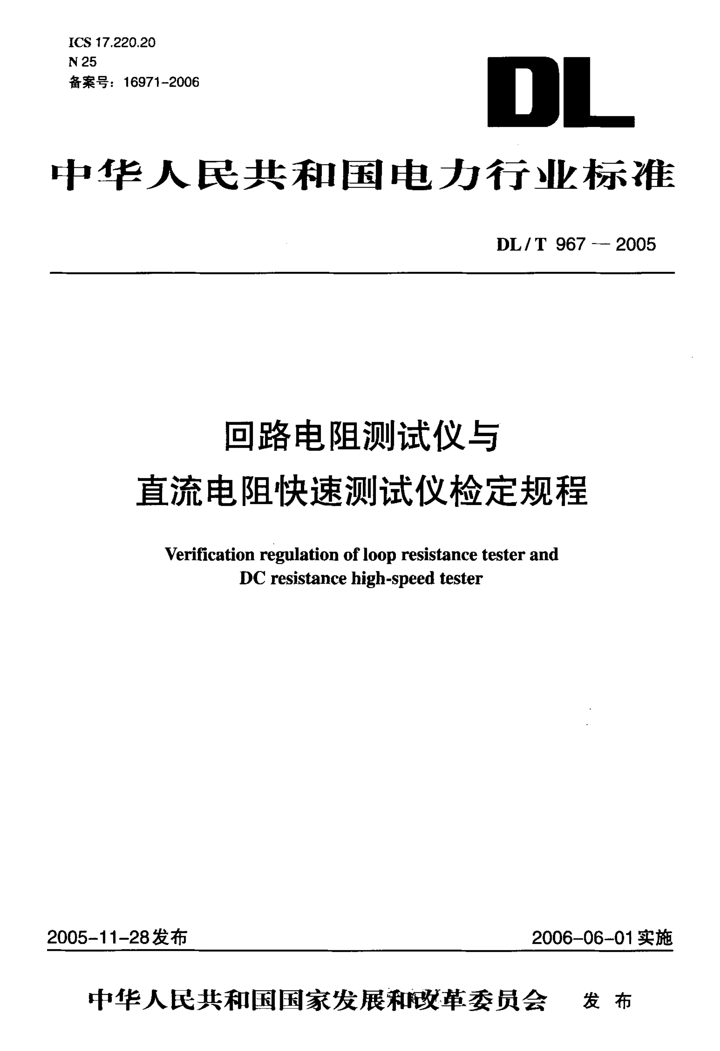 资源详情图